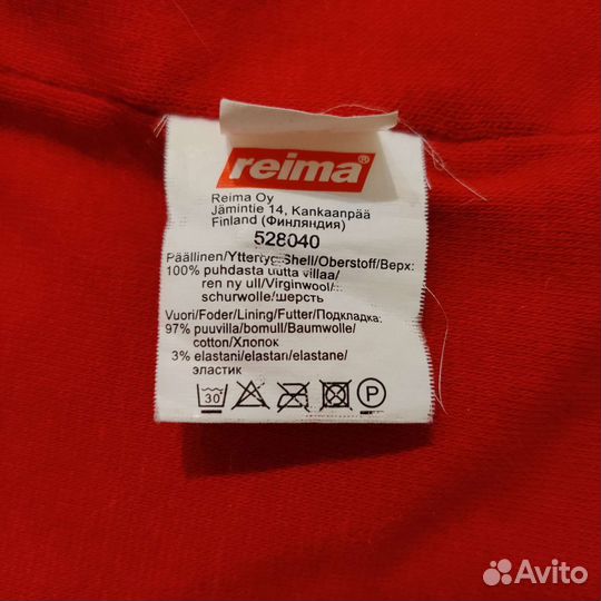 Балаклава шапка шлем Reima 54р