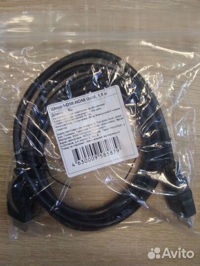 Кабель hdmi 1,5 м, 3 м., 5м.,10 м., 15 м., 20 м