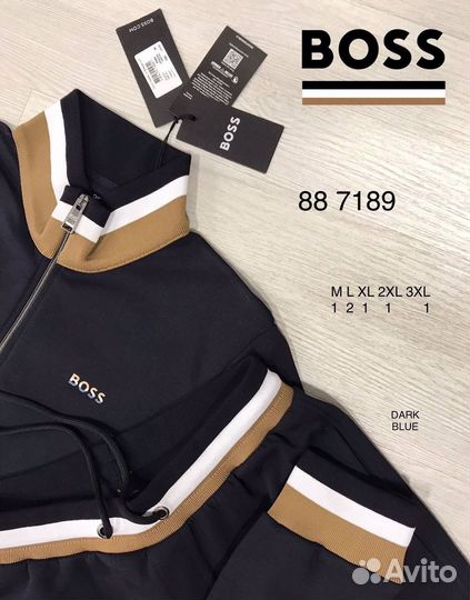 Спортивные костюмы Boss оригинал