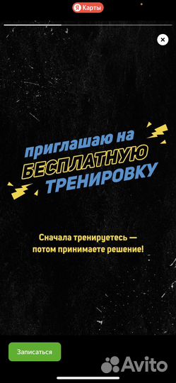 Тренировки по мма,кикбоксинг,кроссфит - 