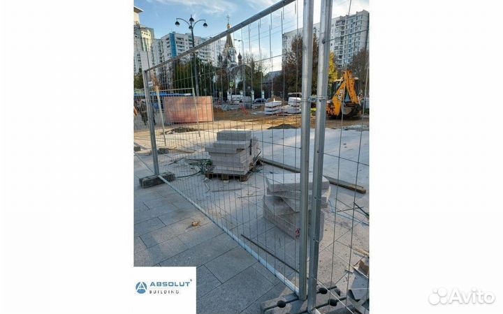 Строительное ограждение