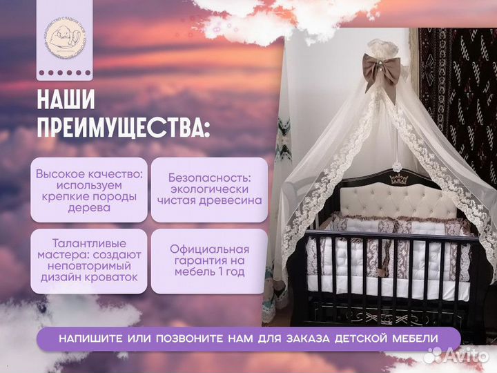 Комплект бортики в кроватку для новорожденных