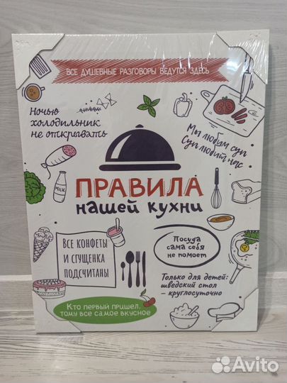 Картина-постер 40*50