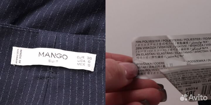 Брюки Mango 24120516