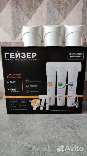 Кран для фильтра Гейзер