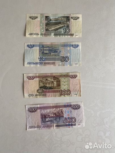 Купюры мадификация 2001 год