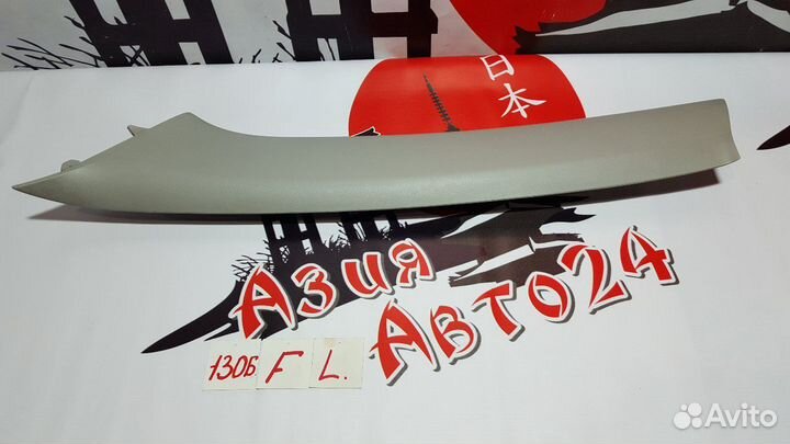 Обшивка деталей салона Toyota Corolla Axio NZE141