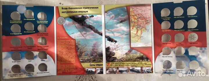 Набор монет задиаки. Приднестровье. И др