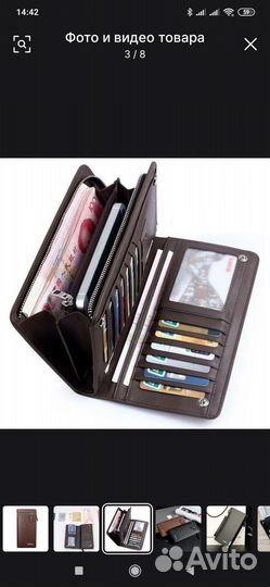 Кошельки и визитницы новые