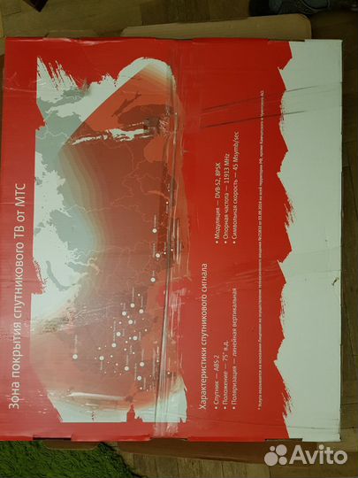 Спутниковая тарелка МТС