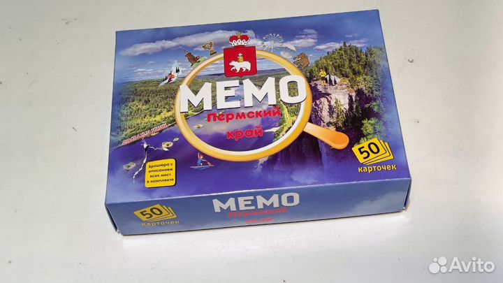 Мемо Пермский край #gh325269