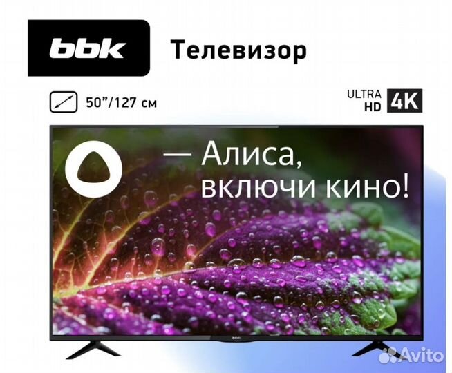 Телевизор SMART tv android