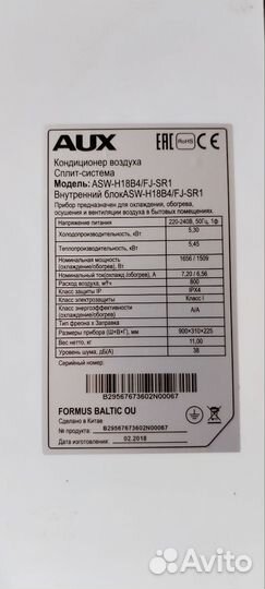 Сплит система