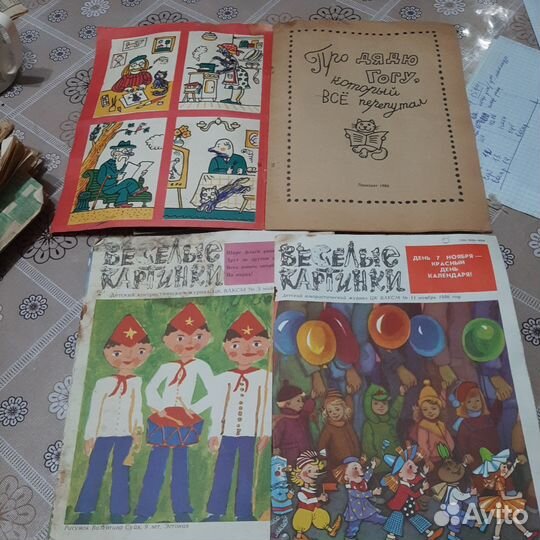 Журналы СССР