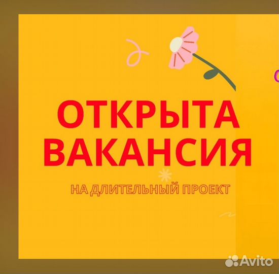 Работник склада Аванс еженедельно Без опыта