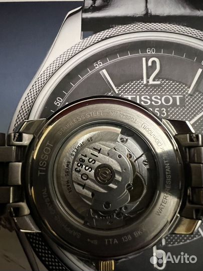 Часы Тиссот