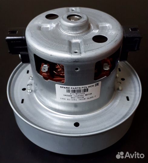 Двигатель пылесоса