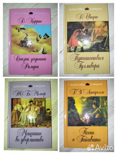 Детские книги: серия 