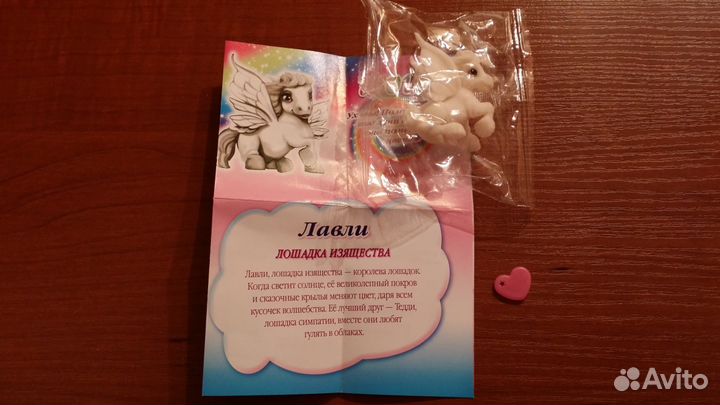 Игрушки из шоколадных яиц И маджики