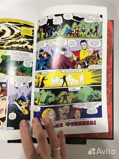 Marvel официальная коллекция комиксов