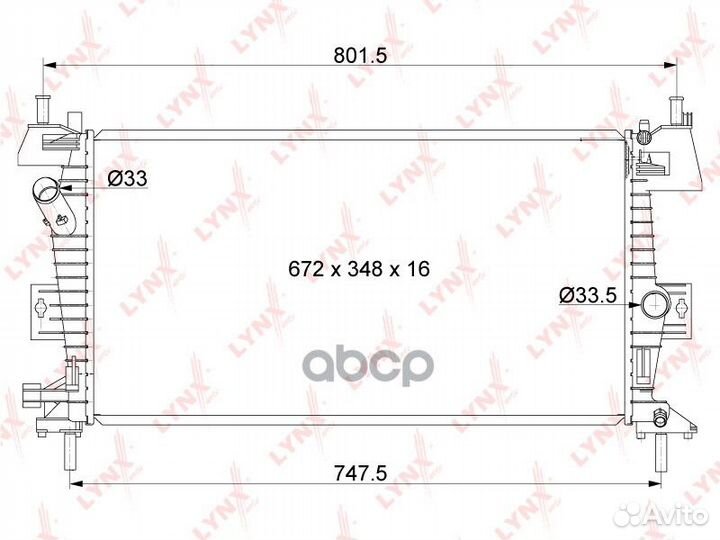 Радиатор двигателя RB-1035 lynxauto