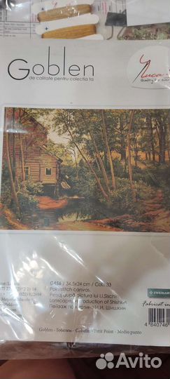 Набор для вышивания Luca s