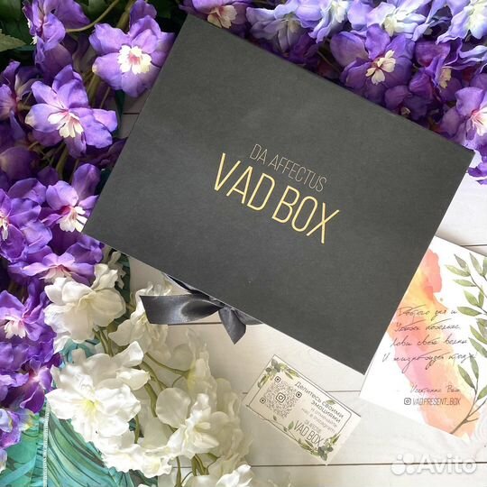 Подарочные наборы