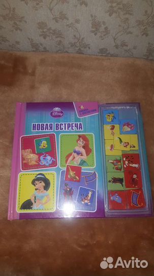 Книжка с магнитами