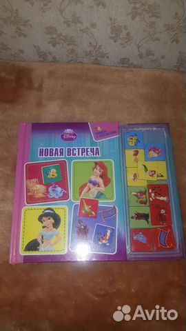 Книжка с магнитами