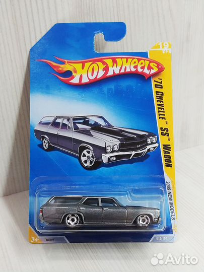Hot Wheels- Chevrolet Chevelle SS Wagon