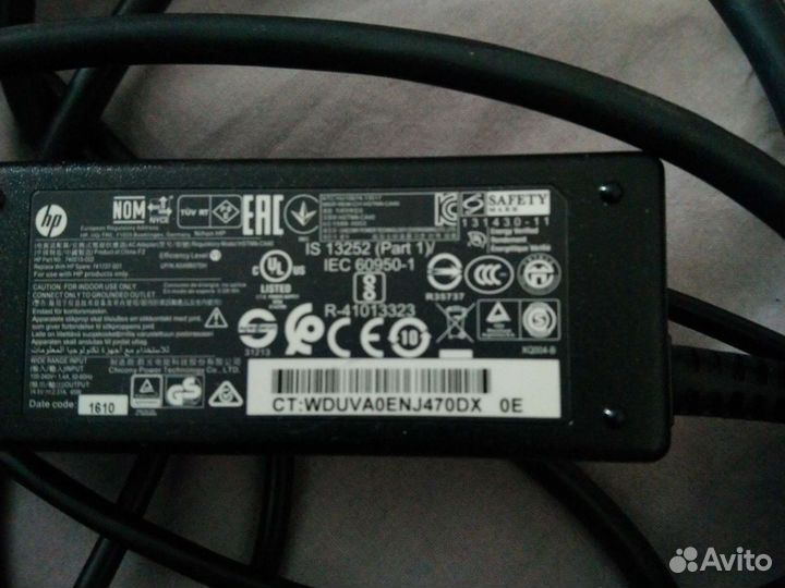 Блок питания для ноутбука hp 19.5v