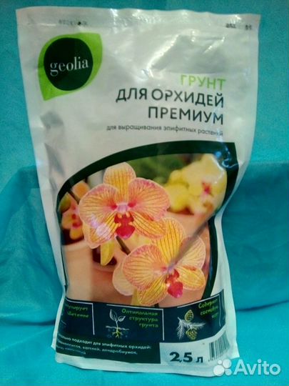 Набор для посадки орхидей