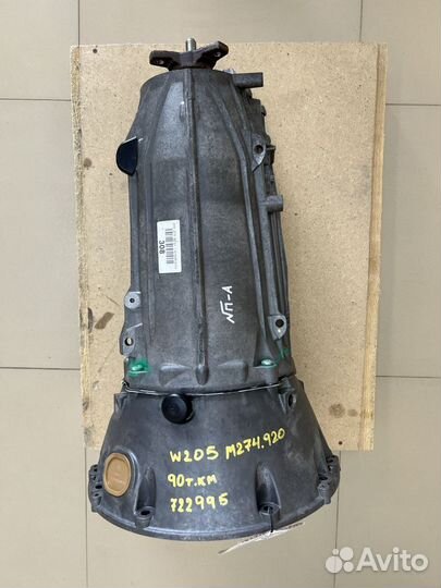 АКПП 722.995 Mercedes C-Class W205