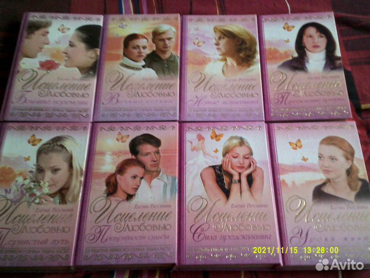 2. Книги по российскому кино, женский роман