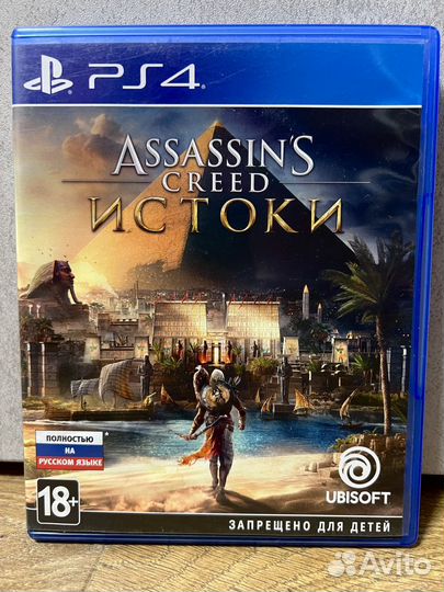 Assassins creed истоки