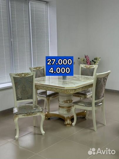 Стол и стулья кухонные