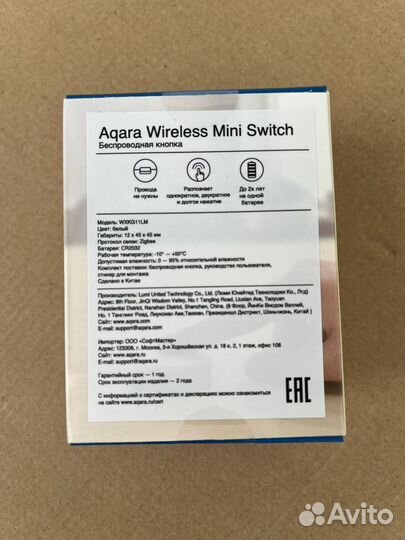 Беспроводная кнопка Aqara Wireless Mini Switch