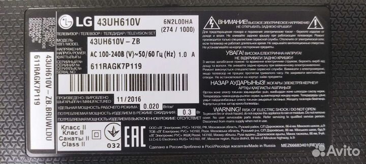 Wi-Fi модуль Twfm-B006D