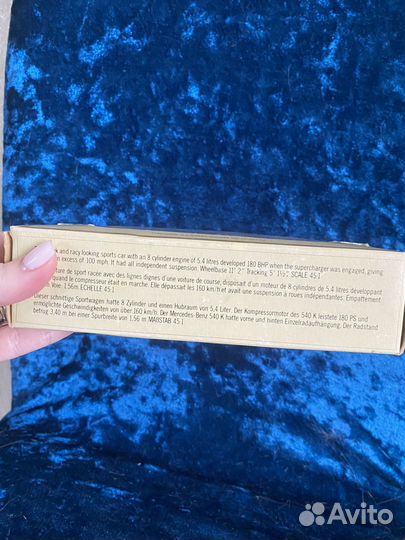 Коллекционные машинки