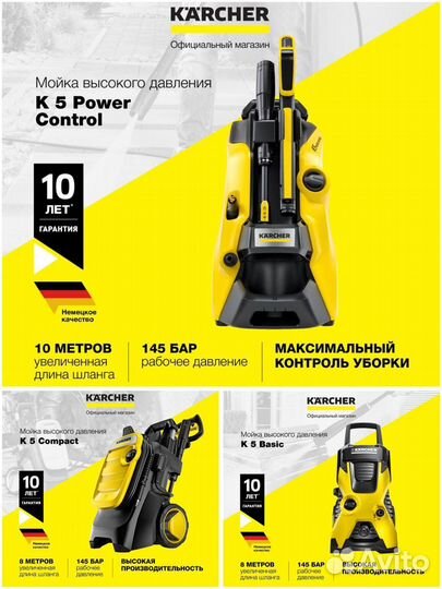 Karcher K5