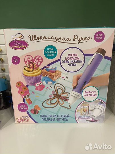 Шоколадная ручка и Шокограмма