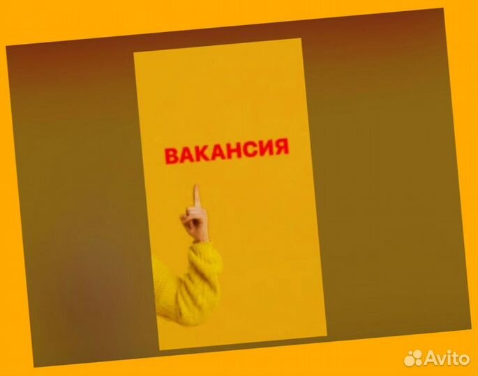 Обвальщик Вахта жилье /питание Авансы еженед /Отл
