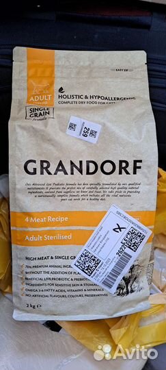 Сухой корм для кошек 2 кг