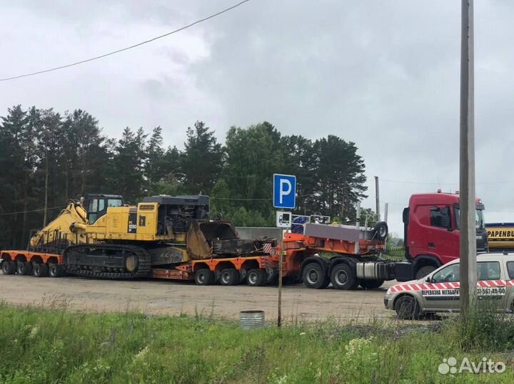 Аренда трала