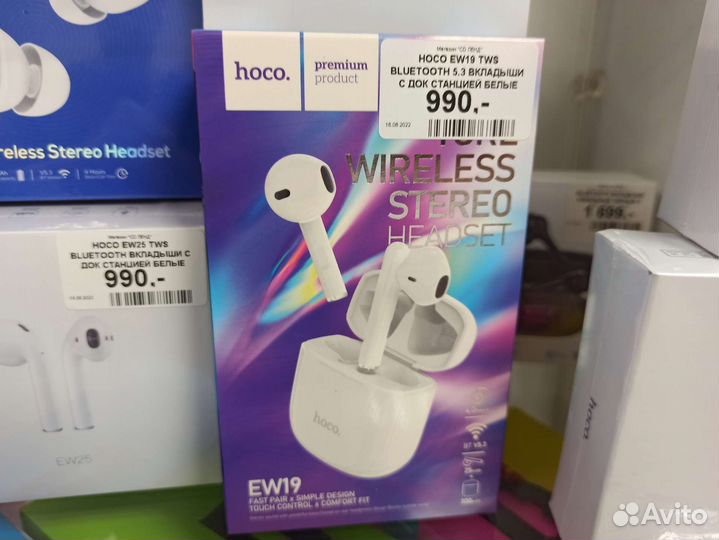 Оригинальные беспроводные наушники Hoco, Borofone