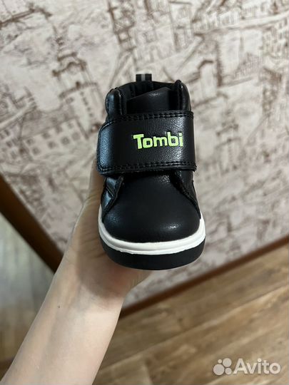 Ботинки демисезонные для мальчика 20