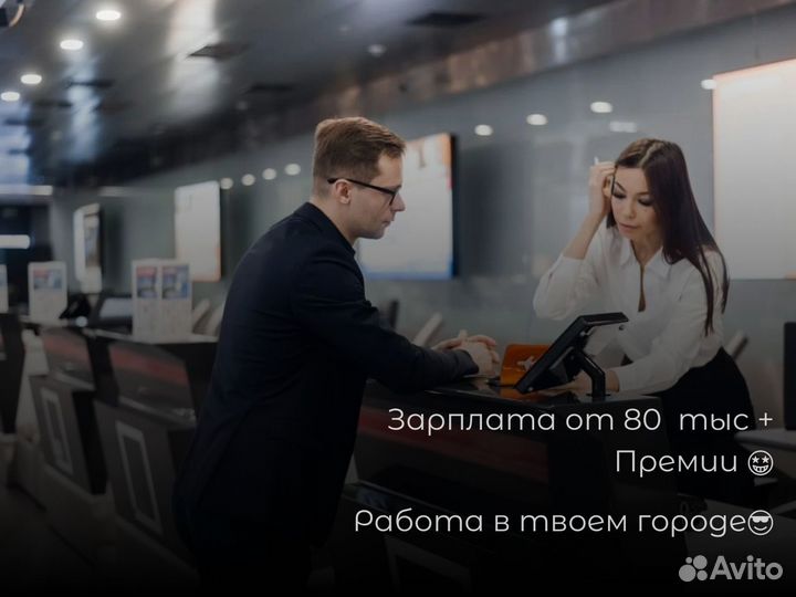 Администратор