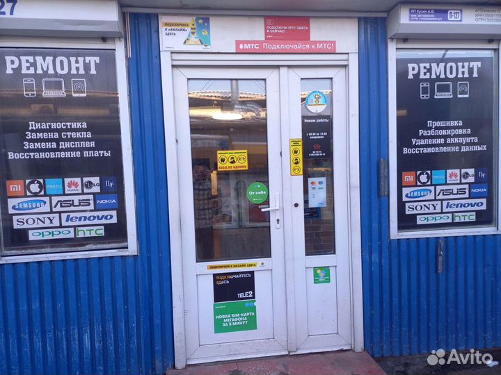 Разблокировка смартфона. Xiaomi, Huawei, Samsung