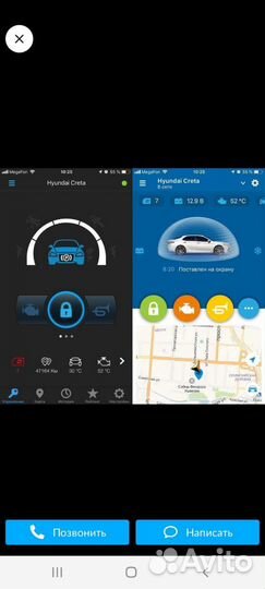 Автосигнализация StarLine A93 v2, S96 v2.Установка