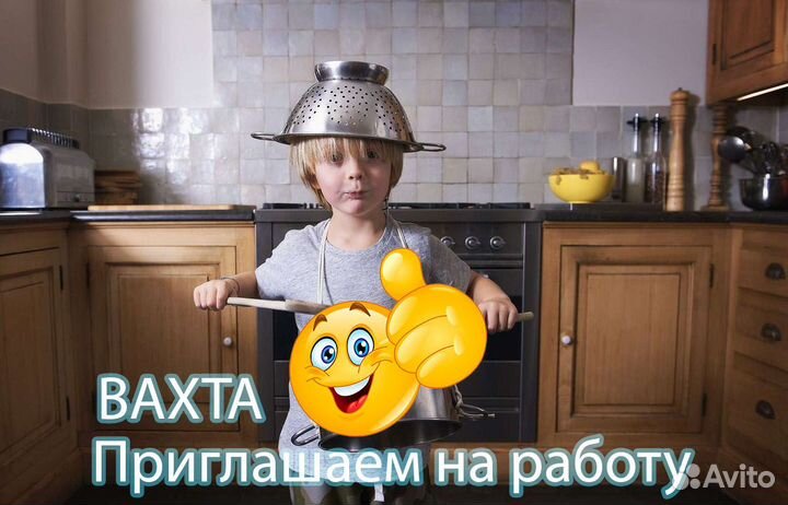 Комплектовщики на склад(вахтовики)